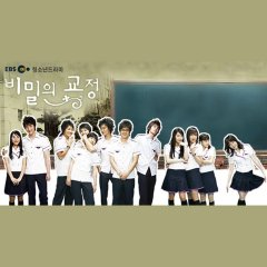 Secret Campus Korean Drama photo