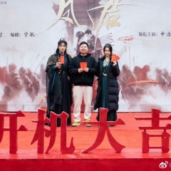 Phoenix Lord Chinese Drama photo