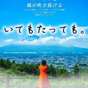 Whether You Stay (2022)