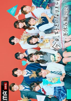 I Fell in Love Today Season 67 poster