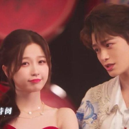 Love Game in Eastern Fantasy (2024)