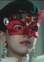 Bishoujo Kamen Poitrine Japanese Drama photo