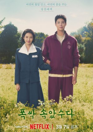 Watch the latest show When Life Gives You Tangerines with English subtitles for free in Asiaflix