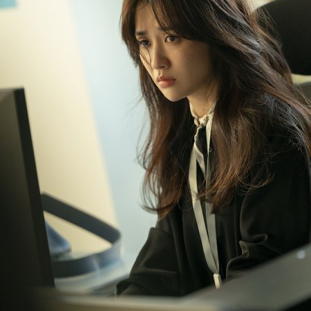 Useless Love (2025)