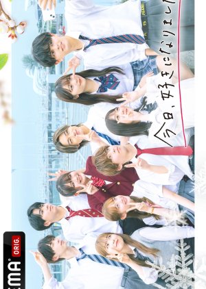 I Fell in Love Today Season 51 poster