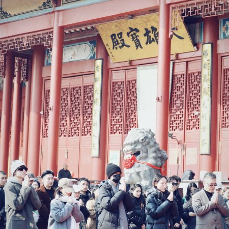 Shao Nian Ge Xing ()