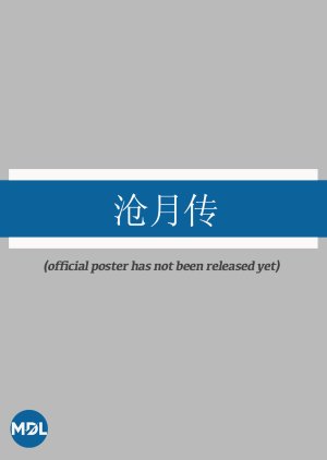 Cang Yue Chuan () poster