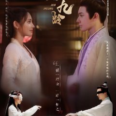 Jun Jiu Ling Chinese Drama photo