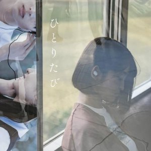 Traveling Alone (2024)