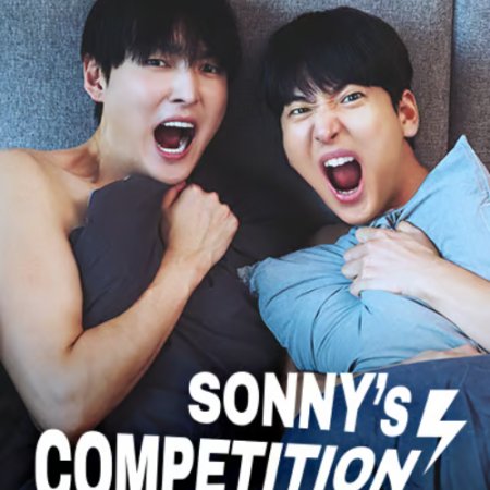 Sonny's Competition (2025)