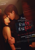 Club Friday Theory of Love: Friends with Benefits (No Strings Attached)