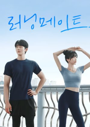 Running Mate (2024) poster
