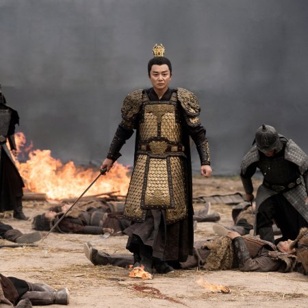 Guardians of the Dafeng (2024)