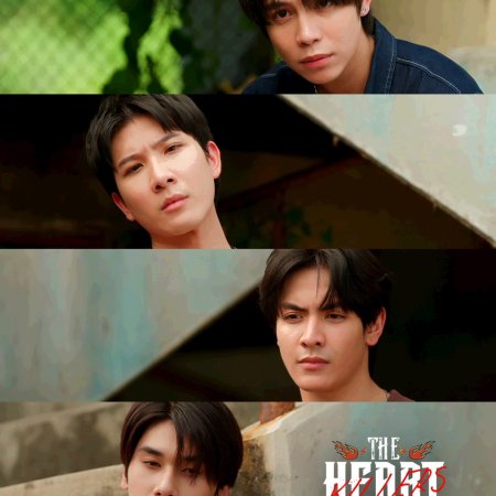 The Heart Killers (2024)