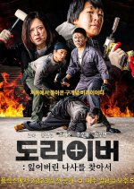 Screwballs Korean TV Program photo