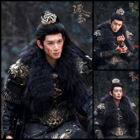 Zhu Yu ()