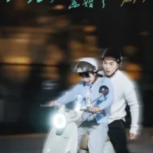 Bloom Just for You (2024)