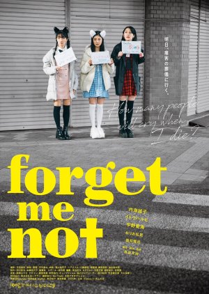forget-me-not (2025) poster