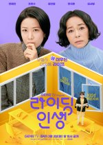Mother and Mom Korean Drama photo