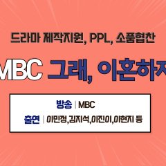 Okay, Let's Get a Divorce Korean Drama photo