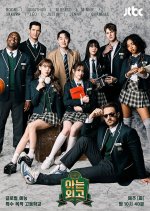 Knowing International High School Korean TV Program photo