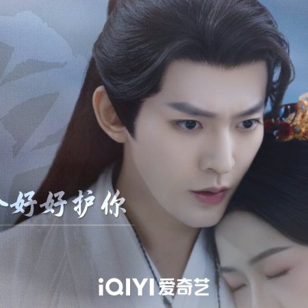 Love of the Divine Tree (2025)