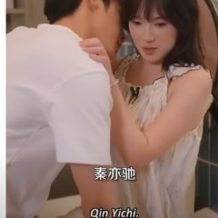 An Lian De Xiao Qing Mei Ta Ren Mei Ge Tian Chinese Drama photo