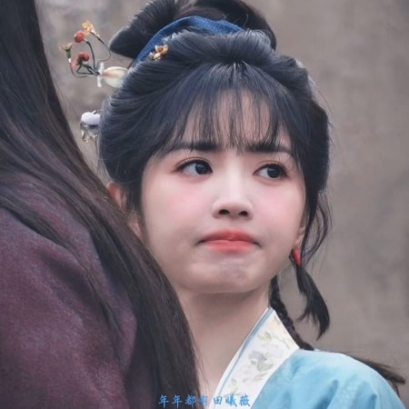Zhu Yu ()