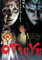 The Haunted Lantern Japanese Movie photo