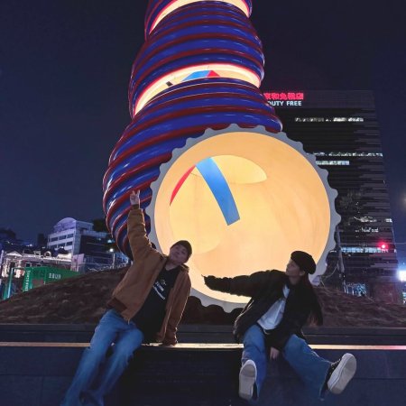 Newtopia (2025)