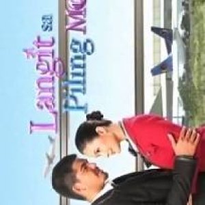 Heaven with You (2010)