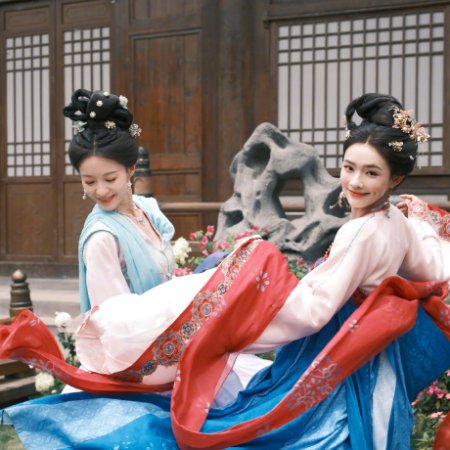 Les Belles (2025)