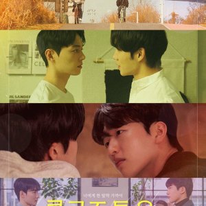 Close to You (2025)