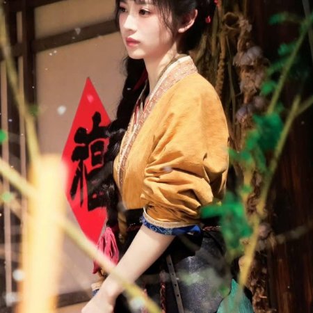Zhu Yu ()
