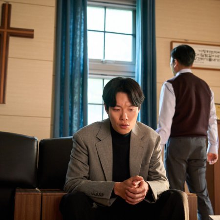 Revelations (2025)
