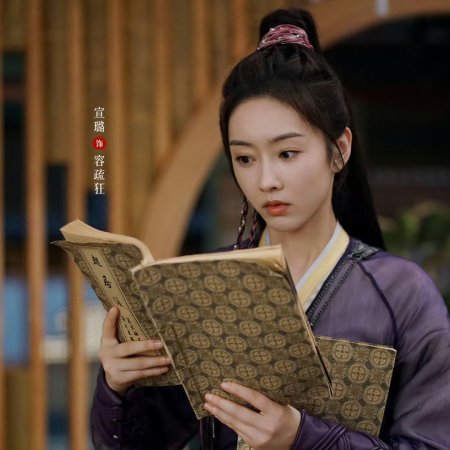 Love and Sword (2025)