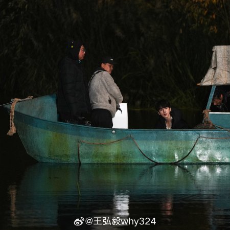 San Xian Mi Hui ()