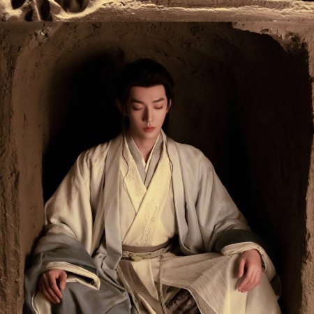 Love of the Divine Tree (2025)
