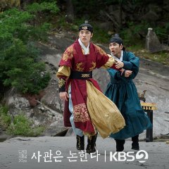 Drama Special Season 15: The History of Us Korean Drama photo