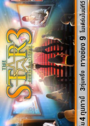 The Star Season 3 poster