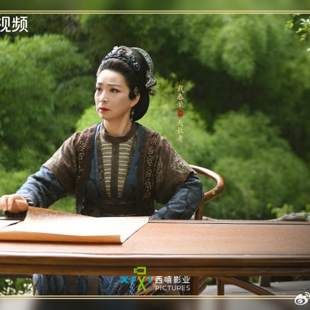 Si Jin (2025)