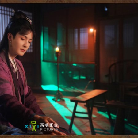 Si Jin (2025)