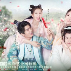 I've Fallen for You Chinese Drama photo