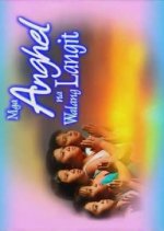Mga Anghel na Walang Langit Philippines Drama photo