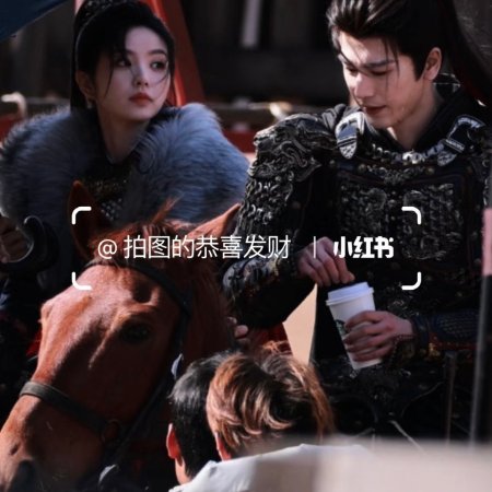 Zhu Yu ()