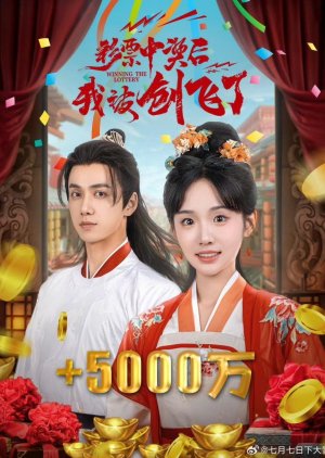 Winning the Lottery (2024) poster