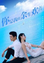 Ni Shi Wo De Yu Sheng Huan Xi Chinese Drama photo