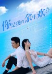 Ni Shi Wo De Yu Sheng Huan Xi chinese drama review