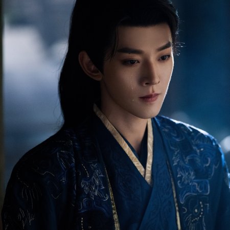 Xian Tai You Shu (2025)
