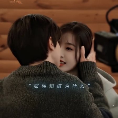 Ski into Love (2025)